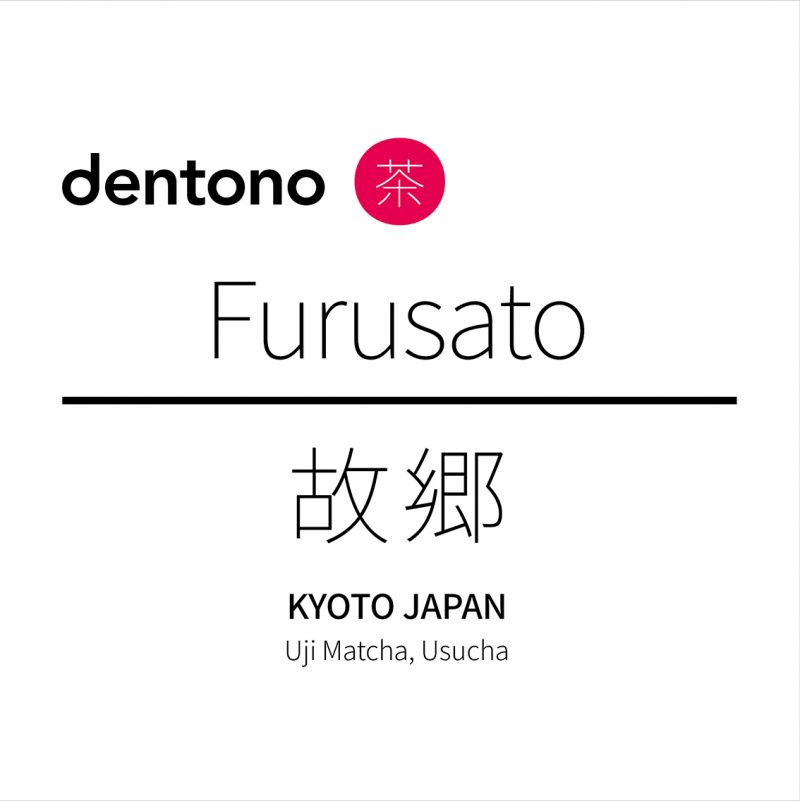 Furusato