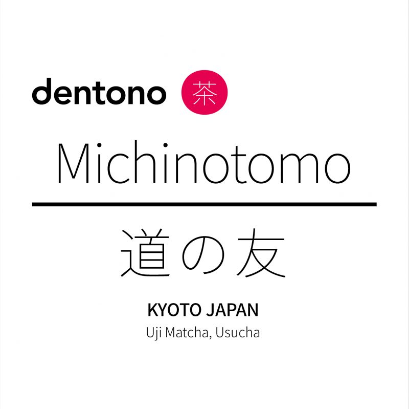 Michinotomo