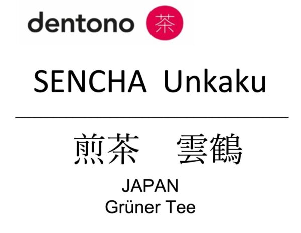 Sencha Unkaku: Grüner Tee 100g